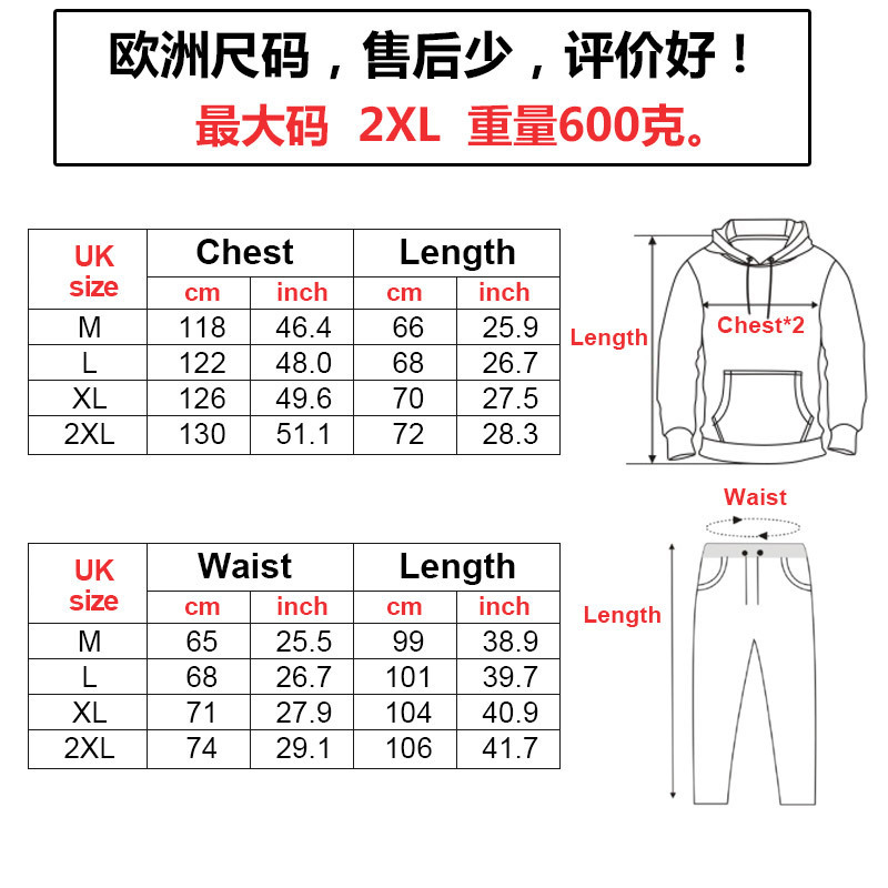 反光夹克套装.jpg